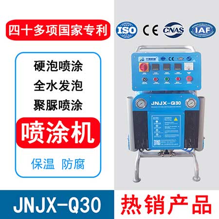 JNJX-Q30保溫聚氨酯發泡設備